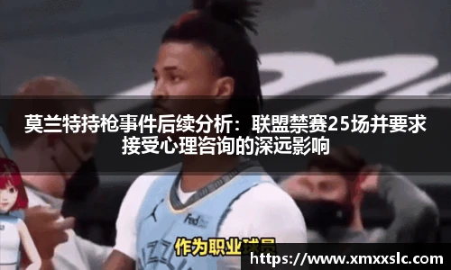 金年会金字招牌信誉至上