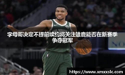 金年会金字招牌信誉至上