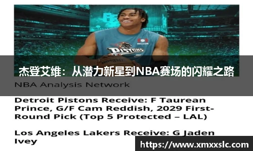 金年会金字招牌信誉至上