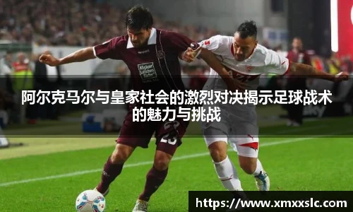 金年会金字招牌信誉至上